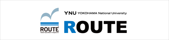 ROUTE – YNU 横浜国立大学・理工学部 – 理工学部・学部学生が最先端の研究に参加できるプロジェクト